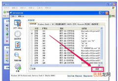 弹出不是有效“不是有效的win32应用程序”，怎么解决