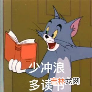 抖音2021幼儿园开学第一天表情包大全