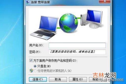网络频繁掉线怎么办，网络不稳定该怎么解决