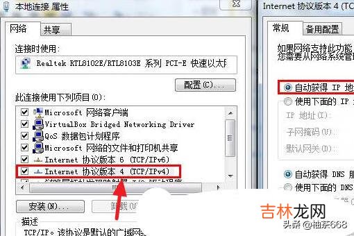 网络频繁掉线怎么办，网络不稳定该怎么解决