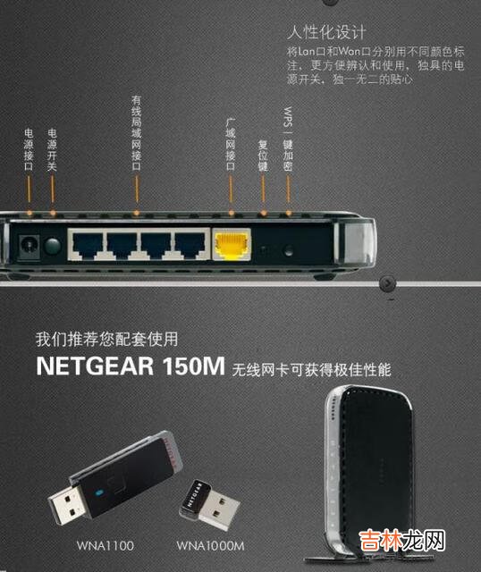 网络频繁掉线怎么办，网络不稳定该怎么解决