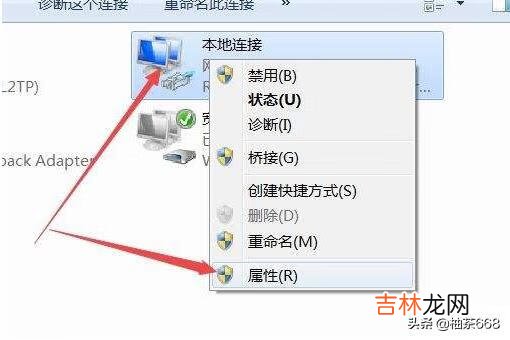 网络频繁掉线怎么办，网络不稳定该怎么解决