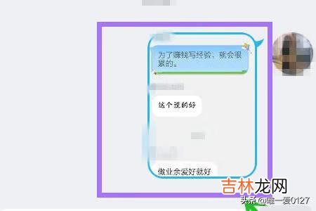 手机QQ怎样截屏怎样发送截图（qq红包无法截屏)