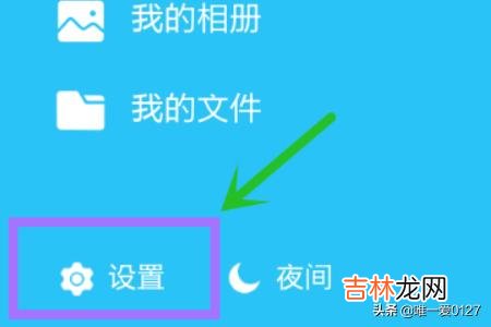 手机QQ怎样截屏怎样发送截图（qq红包无法截屏)