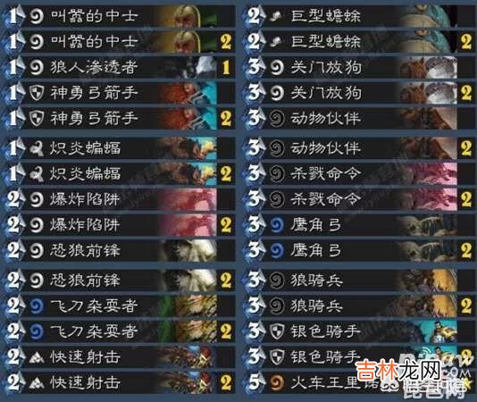 炉石传说怎么玩，救急（炉石传说救急方法)