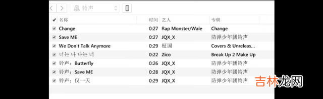 itunes12.怎么设置手机铃声（itunes新版怎么设置铃声)