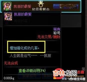 在DNF中，小白玩家如何通过倒卖和囤货赚钱