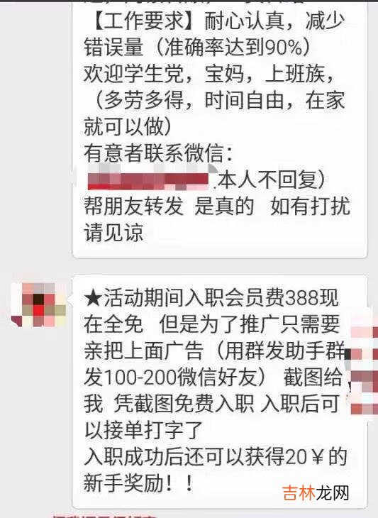 网络兼职打字员真的假的（蚂蚁赚文字录入真的能挣钱吗)