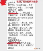 网络兼职打字员真的假的（蚂蚁赚文字录入真的能挣钱吗)