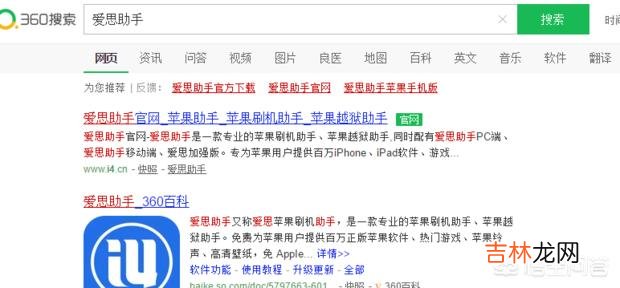 苹果手机如何刷机(苹果输错10次密码抹掉数据会怎样)