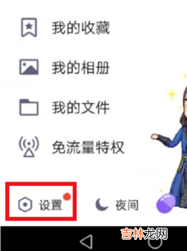 怎么一键删除qq说说(qq空间怎么批量删说说)