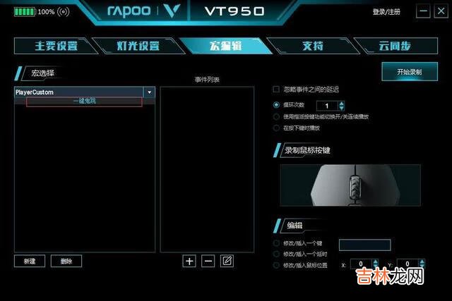 CF怎么鬼跳和超跳(cf鬼跳宏编程设置)