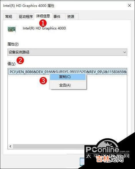 win10怎么取消自动更新驱动（win10如何关闭自动更新驱动)
