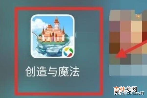 创造与魔法种子怎么使用（创造与魔法使用教程及下载)