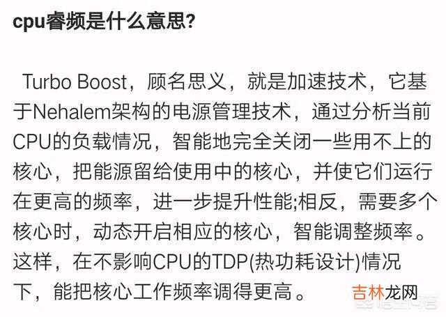 电脑能自动超频吗怎么超频（电脑超频怎么算成功)