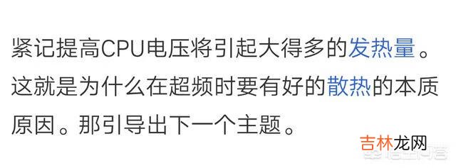电脑能自动超频吗怎么超频（电脑超频怎么算成功)