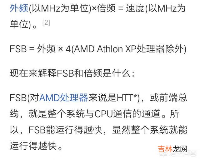电脑能自动超频吗怎么超频（电脑超频怎么算成功)