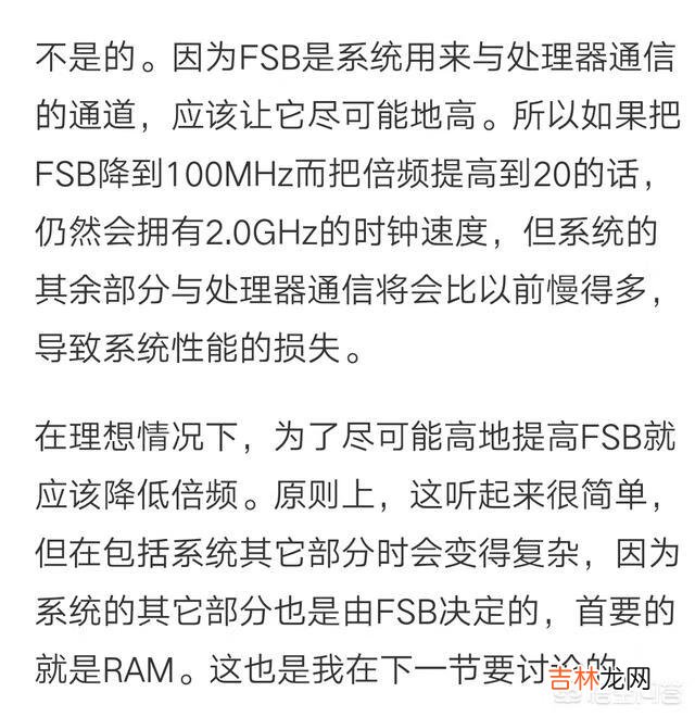 电脑能自动超频吗怎么超频（电脑超频怎么算成功)