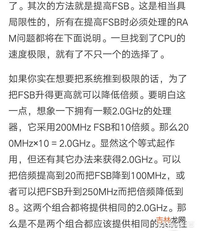电脑能自动超频吗怎么超频（电脑超频怎么算成功)