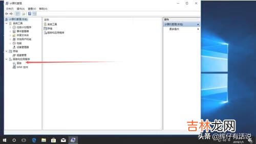 win10系统怎么关闭自动更新（win10永久不更新)