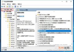 win10系统怎么关闭自动更新（win10永久不更新)