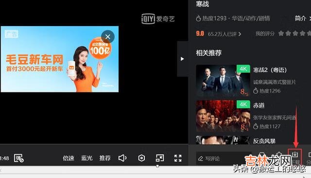 怎样把爱奇艺的电影下载到本地(如何把爱奇艺的电影下载到桌面)
