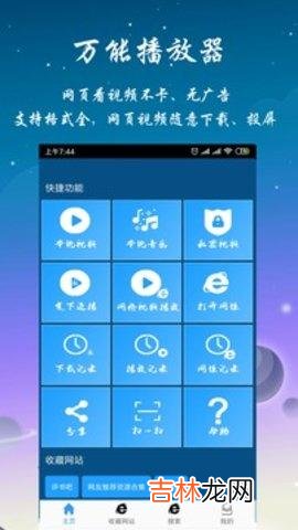 怎样把爱奇艺的电影下载到本地(如何把爱奇艺的电影下载到桌面)