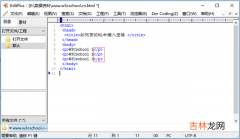 html空格符号怎么打（html空格和空行)