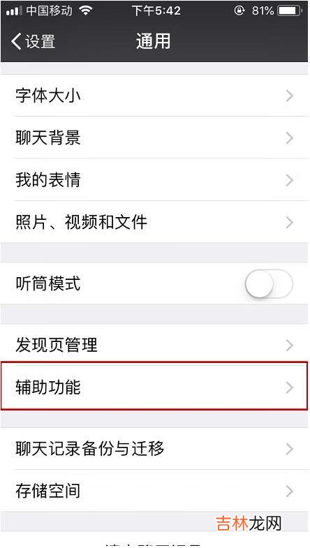 微信群发怎么发(微信群发所有人怎么发)