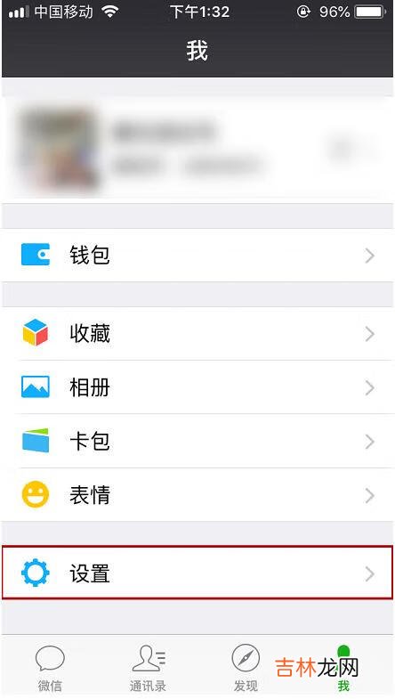 微信群发怎么发(微信群发所有人怎么发)