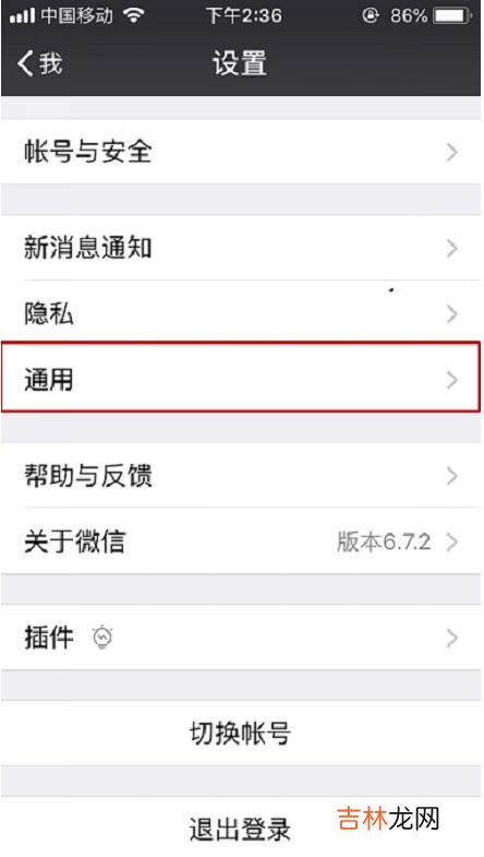 微信群发怎么发(微信群发所有人怎么发)