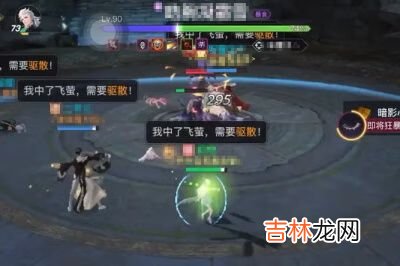 天谕手游心魔攻略