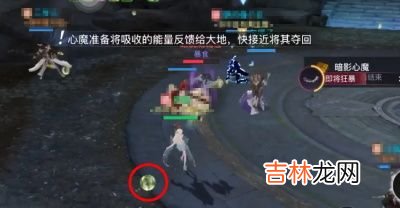 天谕手游心魔攻略