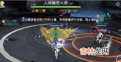 天谕手游心魔攻略