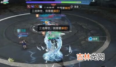 天谕手游心魔攻略