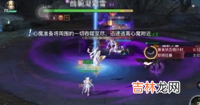 天谕手游心魔攻略