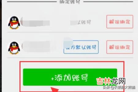 DNF安全模式如何解除微信解除DNF游戏安全模式