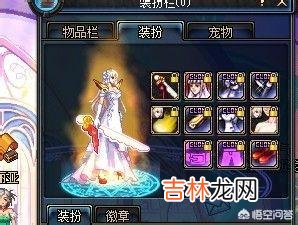 地下城与勇士三种结婚套餐有什么不一样的地方满心意第一种和第二种可以满婚房属性吗满属性婚房如何布置求解