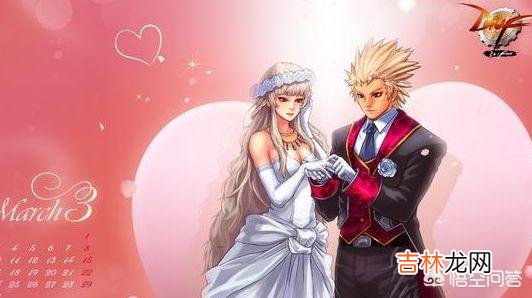 地下城与勇士三种结婚套餐有什么不一样的地方满心意第一种和第二种可以满婚房属性吗满属性婚房如何布置求解