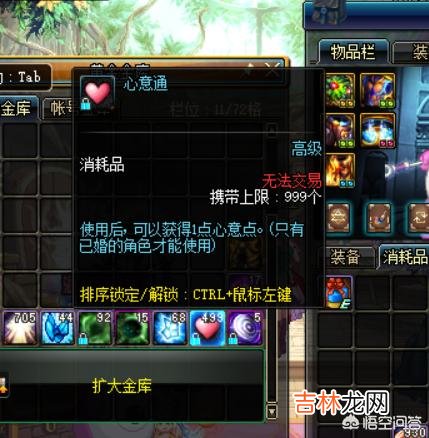地下城与勇士三种结婚套餐有什么不一样的地方满心意第一种和第二种可以满婚房属性吗满属性婚房如何布置求解