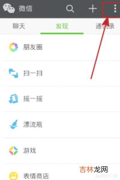 微信支付如何开通怎么使用(微信支付怎样开启)