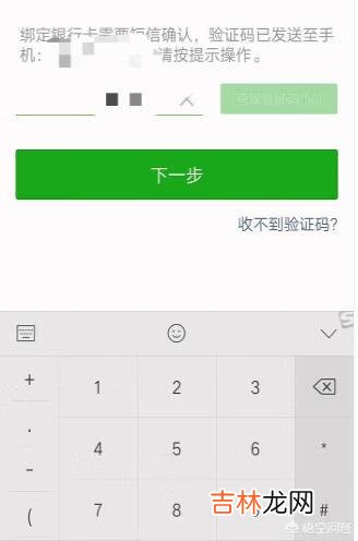 微信支付如何开通怎么使用(微信支付怎样开启)