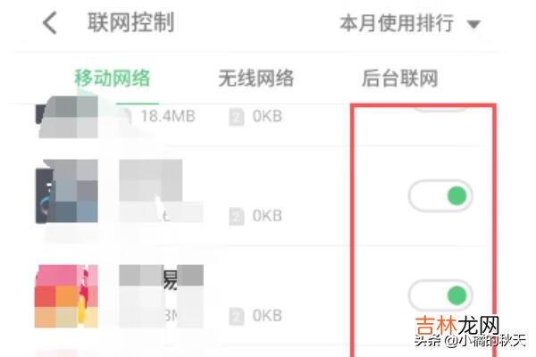手机网速慢的解决办法（解除手机网速控制)