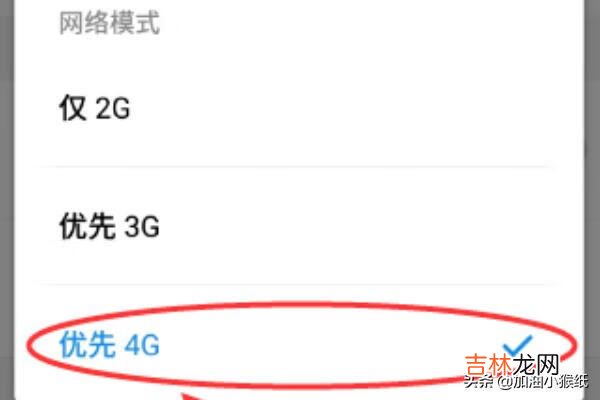手机网速慢的解决办法（解除手机网速控制)