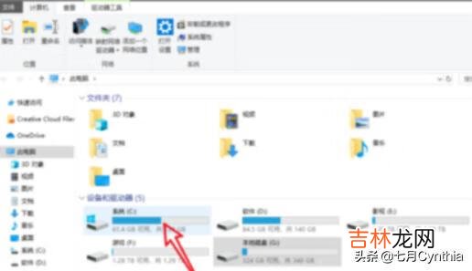 win10如何玩《三国志11》(win10下玩三国志11)