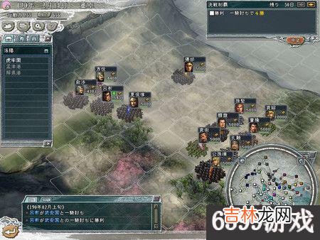 win10如何玩《三国志11》(win10下玩三国志11)