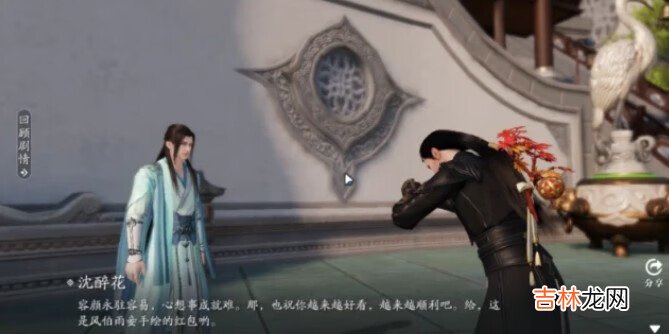 天涯明月刀手游辛丑春节成就怎么完成