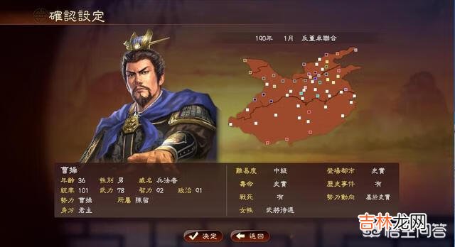 三国志13这款游戏怎么样（三国志13 游戏解说)
