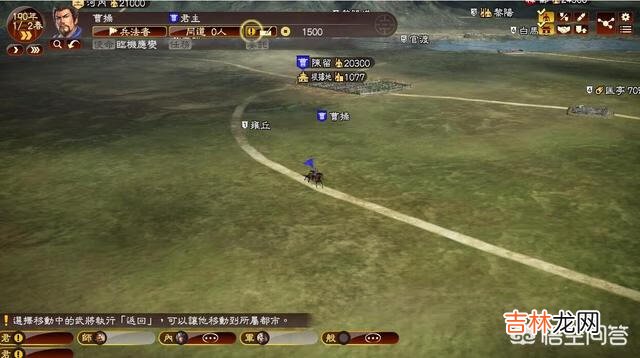 三国志13这款游戏怎么样（三国志13 游戏解说)