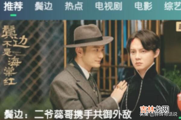 爱奇艺如何退出登录（怎样在爱奇艺上退出登录)